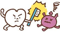 バイオフィルムを壊すイメージ