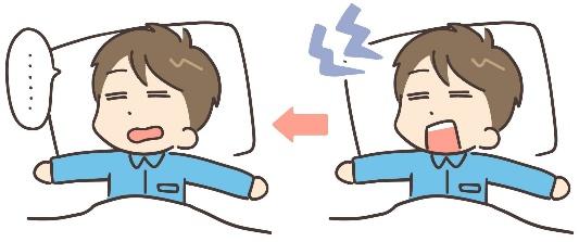 口呼吸で眠る様子