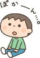 口呼吸をする子ども