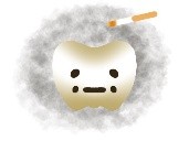 喫煙の影響を受けた歯